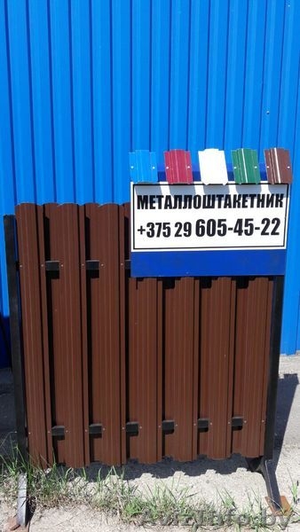 металлический штакетник  - Изображение #1, Объявление #1574001