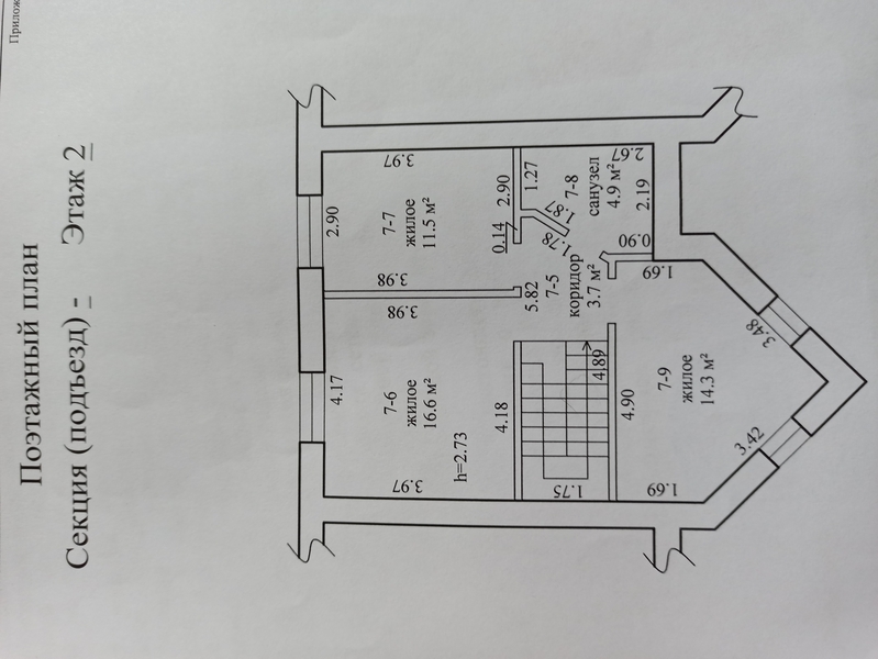 Продам таунхаус в г. Пинск - Изображение #1, Объявление #1687780