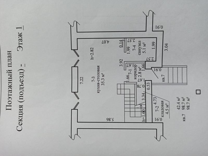 Продам таунхаус в г. Пинск - Изображение #2, Объявление #1687780