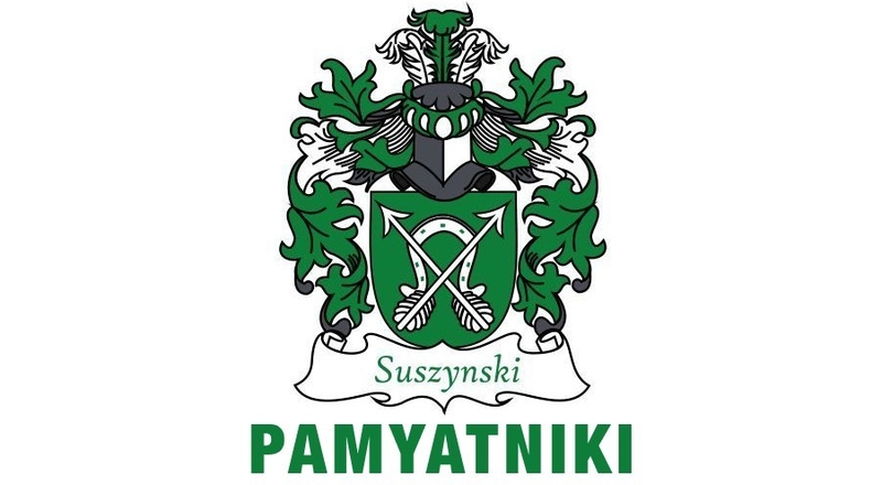 Изготовление и установка памятников из гранита - Изображение #2, Объявление #1733733